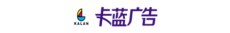 广州市广交会喷绘公司-会议展架喷画制作-标准展位广告安装[卡蓝广告品质保证+HP5800高分辨率写真]