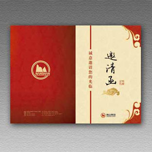 广州市卡蓝喷画（印刷）有限公司 作品展示广州市请柬印刷公司