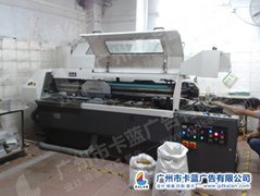 广州卡蓝印刷后加工机器