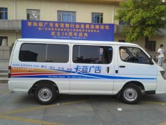 广州市喷画公司自有金杯车送货上门服务