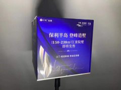 广州卡蓝喷绘公司供应年会活动喷画物料