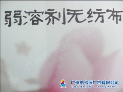 广州市个性化酒店墙纸、订做定制背景墙装修（