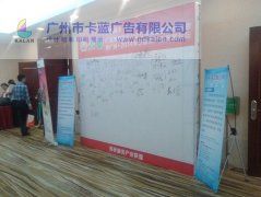 活动签到背景板，广州桁架出租一整套喷绘