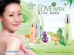 “广州喷画，化妆品公司做灯片KT板广告