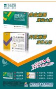 诺金制药公司&amp;卡蓝战略合作伙伴，广州喷画
