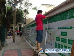 广州市工地围墙灯布安装，户外喷绘灯布标语喷