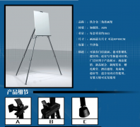 广州喷绘工厂多种款式海报架制作