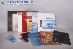 广州画册设计公司，众多画册设计案例