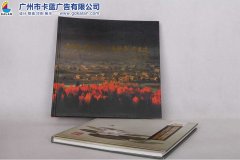 广州画册设计精装本，文化画册治疗思乡病