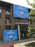 广州科学城喷绘印刷，海报制作速度快