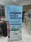 广州卡蓝喷绘公司易拉宝制作相关信息