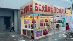 广交会附近的广告喷绘印刷制作公司